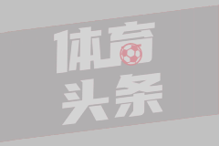 亚马尔本赛季数据惊人！861分钟内打进8球9助攻，金球奖呼声渐高